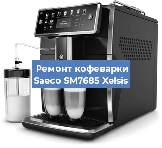 Чистка кофемашины Saeco SM7685 Xelsis от кофейных масел в Челябинске